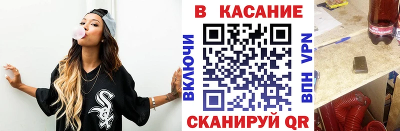 Купить наркотик аптеки Бобров МАРИХУАНА А ПВП ГАШИШ Меф Cocaine