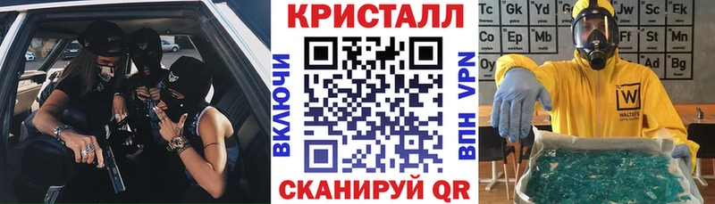 Амфетамин 98%  наркошоп  Бобров 