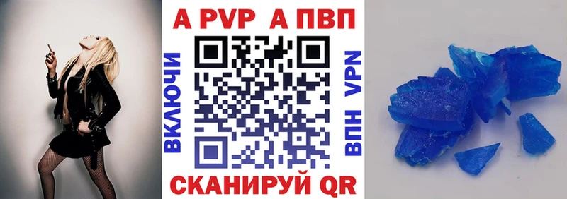 А ПВП мука Бобров