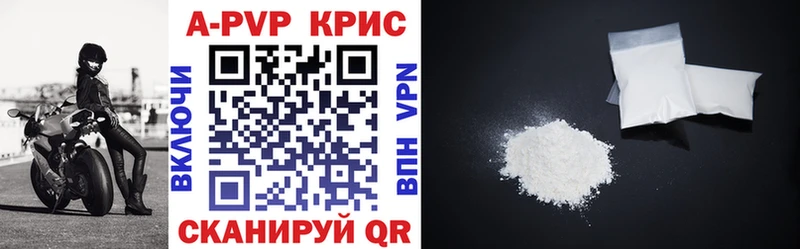 Alpha PVP крисы CK Бобров