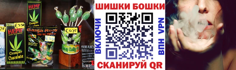 Cannafood марихуана Бобров