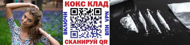 ОМГ ОМГ tor  Бобров  COCAIN Перу  где купить  
