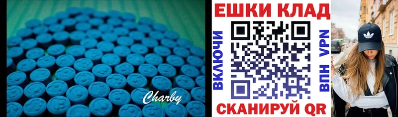 ЭКСТАЗИ круглые  Бобров 