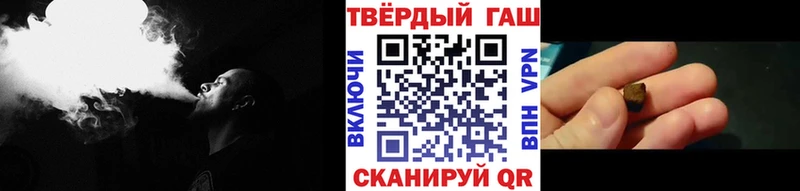 ГАШИШ Ice-O-Lator  Бобров 