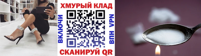 blacksprut онион  где найти наркотики  Бобров  Героин герыч 