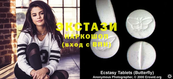 соль курить ск Абинск