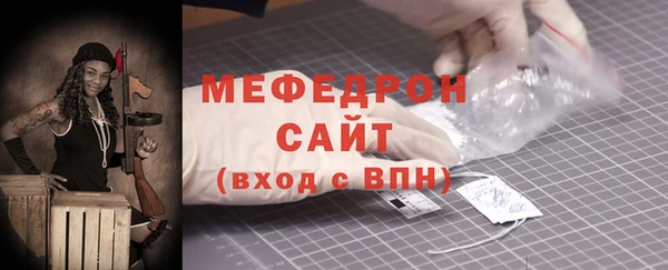 индика Абдулино
