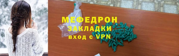 дистиллят марихуана Абаза