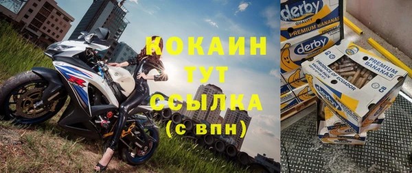 соль курить ск Абинск