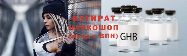 ALPHA-PVP Алексин