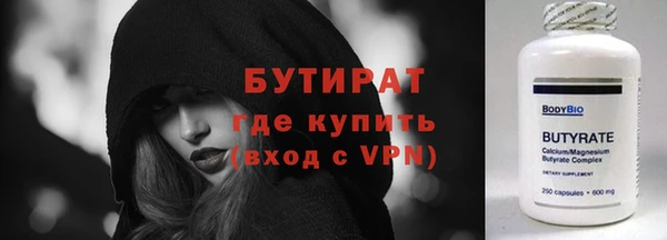 индика Абдулино
