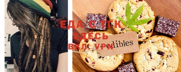 соль курить ск Абинск