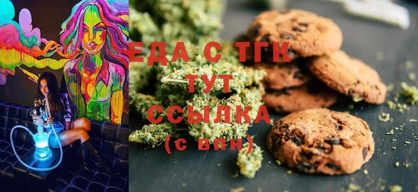 дистиллят марихуана Абаза