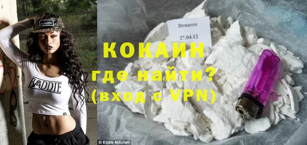 соль курить ск Абинск