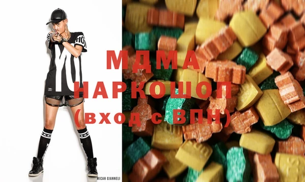 соль курить ск Абинск