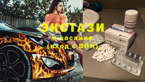 Альфа ПВП Рославль