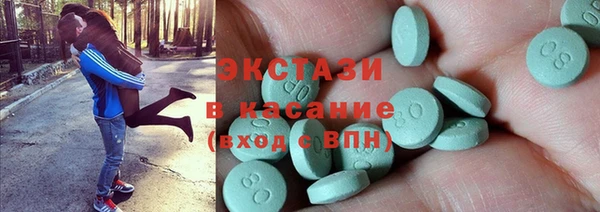 метадон Сатка