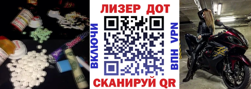 ЛСД экстази ecstasy  Бобров 