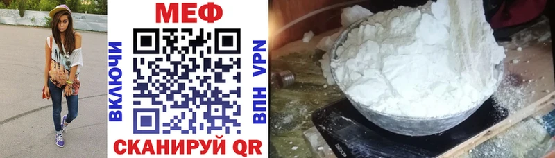 закладки Бобров Мефедрон кристаллы