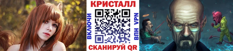 kraken сайт  Бобров  Первитин Methamphetamine 