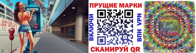 где найти   Бобров  Наркотические марки 1,5мг 